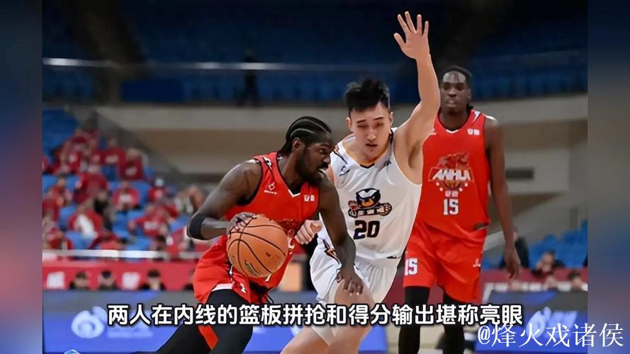 山东蜜獾81比95输安徽，赛季首败无缘两连胜，陈玖章独砍20分，双外援都打出两双数据，NBL联赛新军经验不足，问题颇多