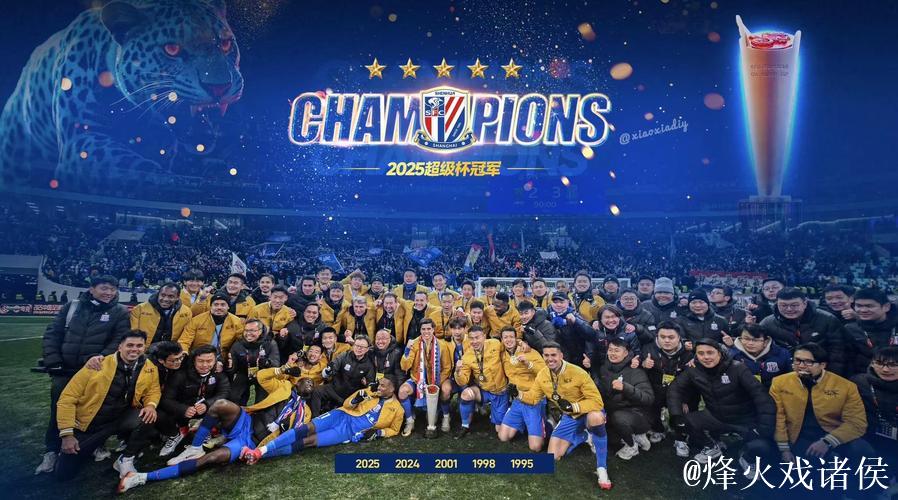 8889天后申花再次在工体取胜 但联赛冠军之路依然漫长 8889天后申花再次在工体取胜 但联赛冠军之路依然漫长