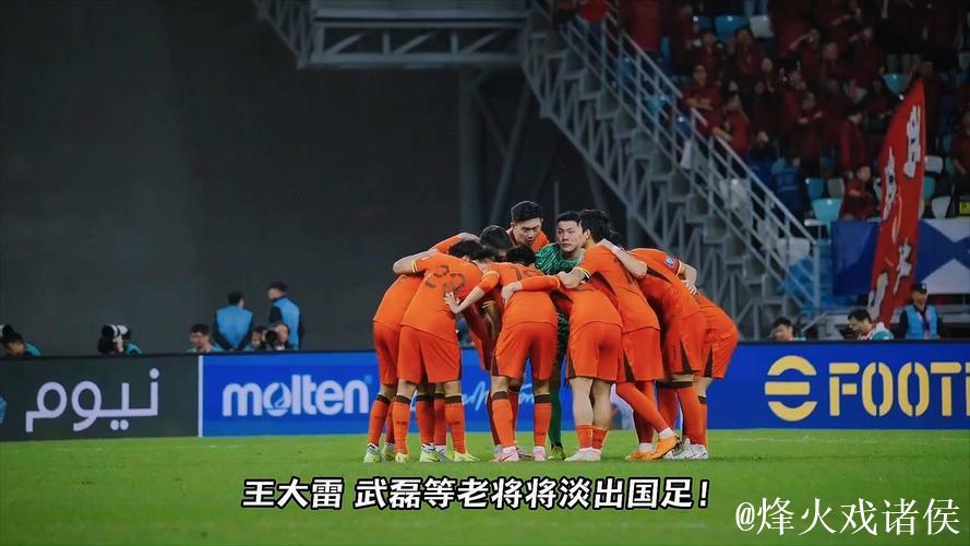 2025东亚杯赛程:国足7月7日首战韩国 次战日本 2025东亚杯赛程:国足7月7日首战韩国 次战日本