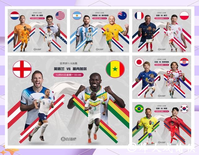 2026世界杯竞猜:竞猜冷门赛事的秘诀 2026世界杯竞猜:竞猜冷门赛事的秘诀
